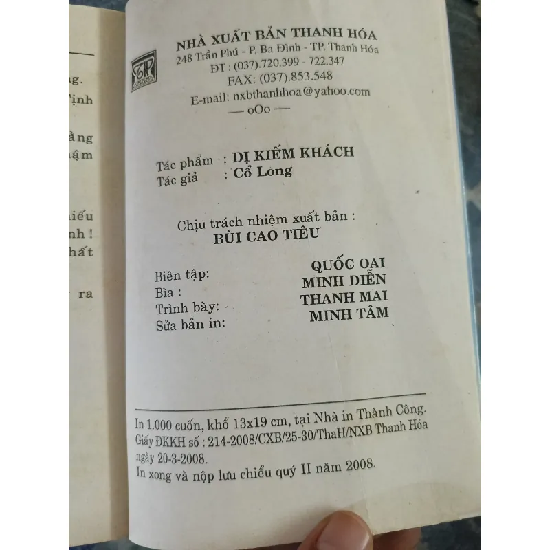 Dị kiếm khách ( 6 tập) - Cổ Long 793141