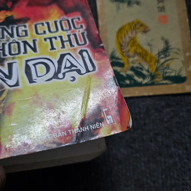 Những cuộc hôn thú man dại - Goncourt 1985 733928