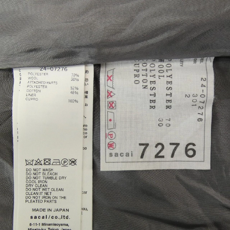 【Mã giảm giá】SACAI váy 651113