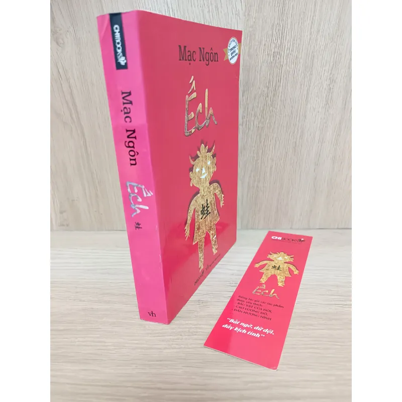 Ếch (Mạc Ngôn) 605719