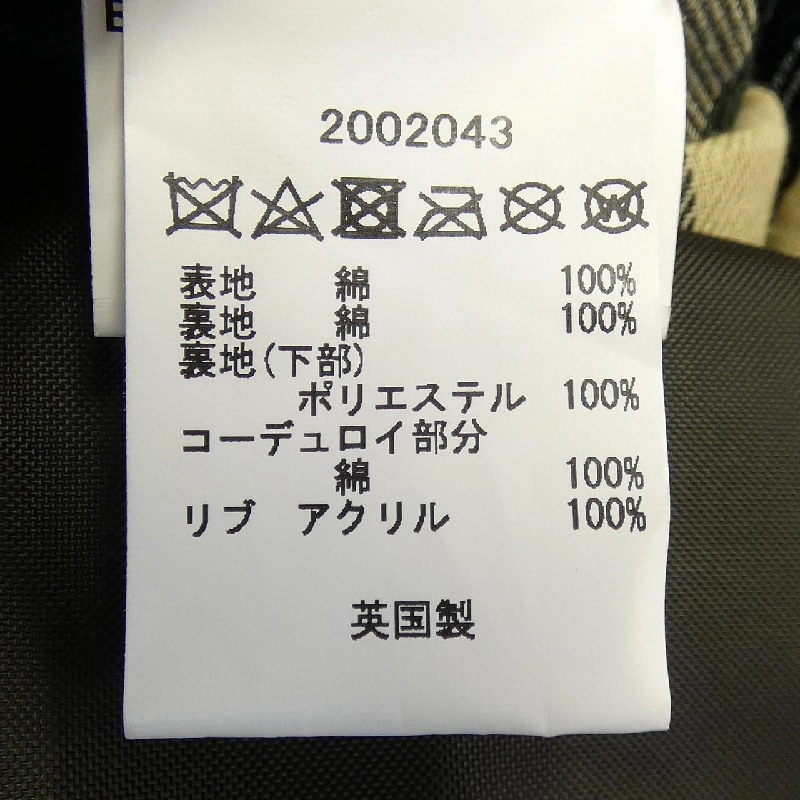 Áo khoác BARBOUR 2002043 - Hàng hiệu Chính hãng 892871