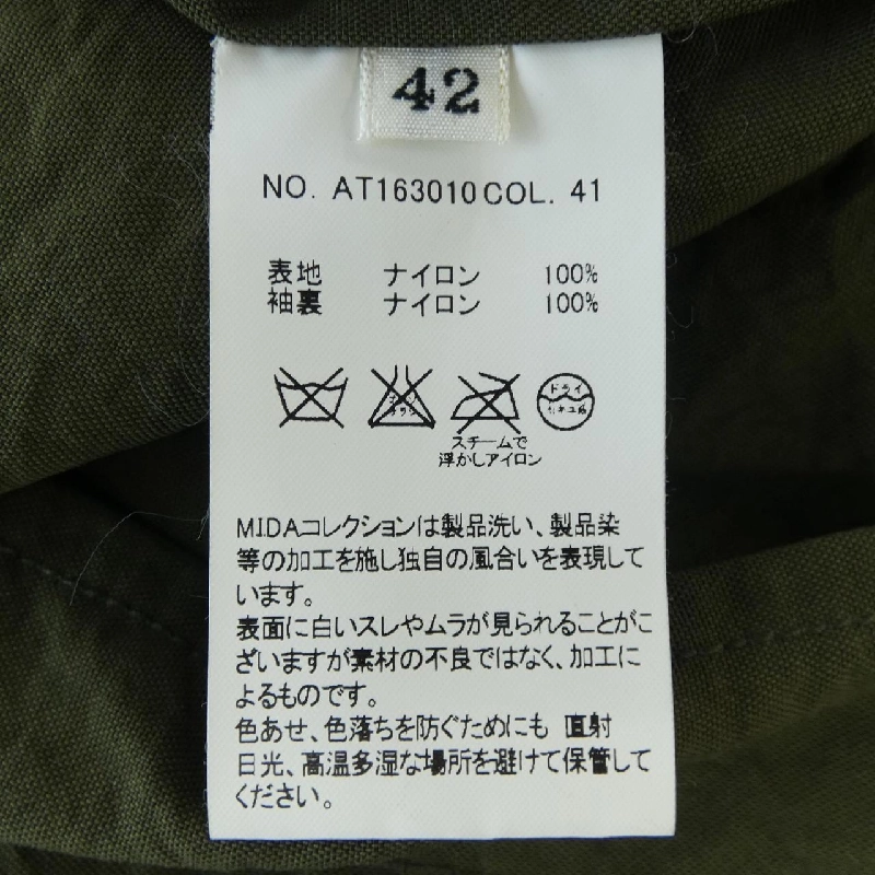 M.I.D.A. Áo khoác - Hàng hiệu Chính hãng 895993