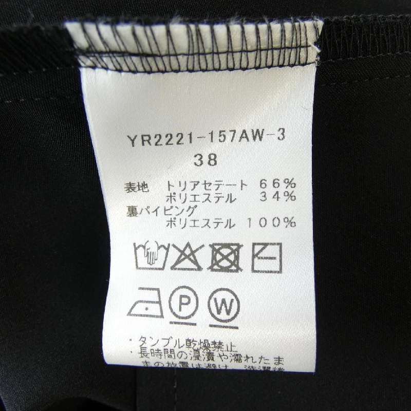 Yori áo gile 632111