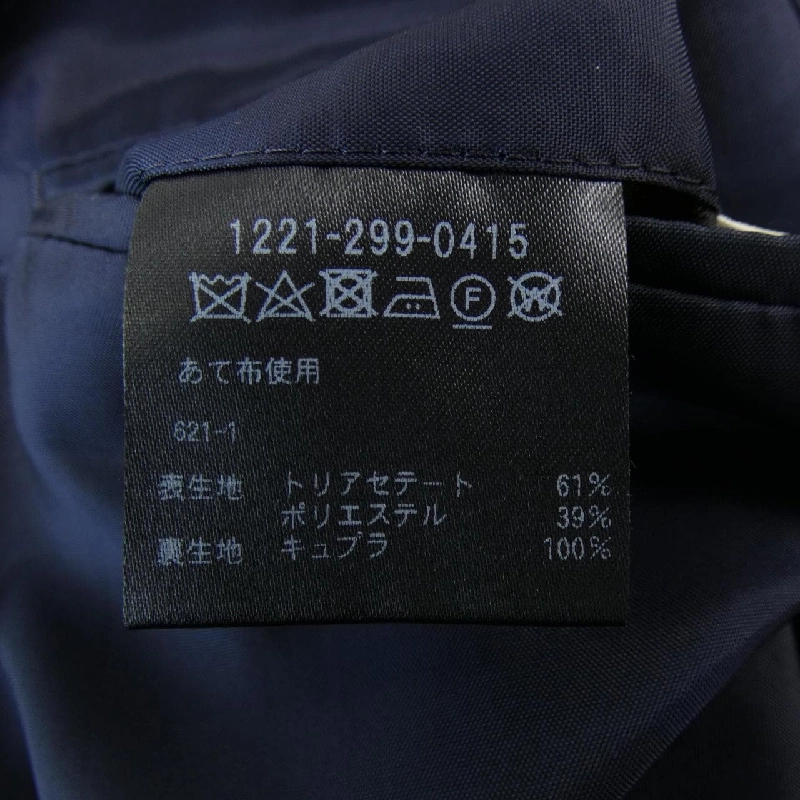 H BEAUTY&YOUTH Suit - Hàng hiệu Authentic 901966