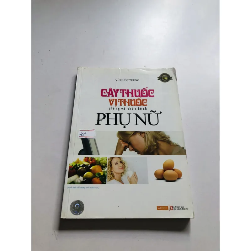 CÂY THUỐC VỊ THUỐC PHÒNG VÀ CHỮA BỆNH PHỤ NỮ  776990