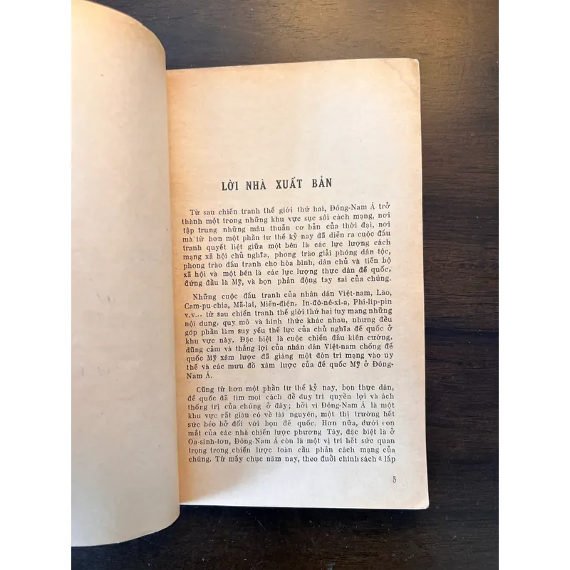 📖 Các nước Đông Nam Á  📖 Địa lý kinh tế các nước Đông Nam Á 565182