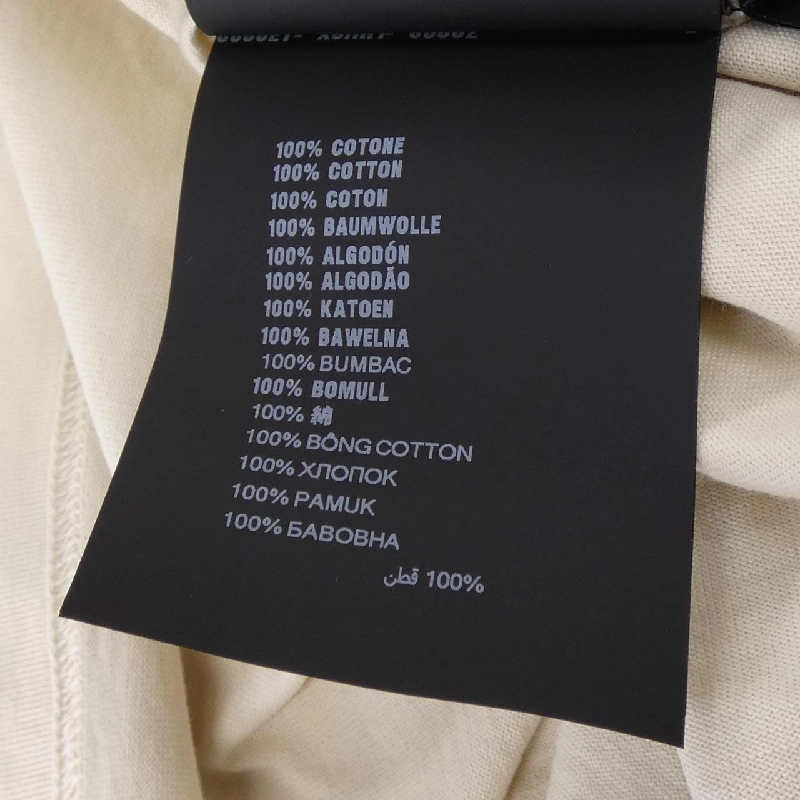 Áo thun PRADA logo tam giác UJN852 S232 13CC - Hàng hiệu Chính hãng 903045