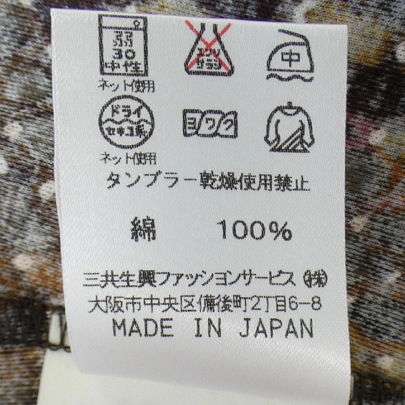 Thời trang LEONARD FASHION - Hàng hiệu Authentic 826811