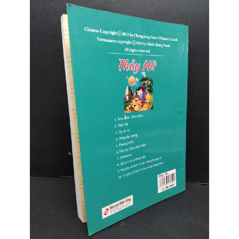 Thủy Hử Thị Nại Am mới 80% ố nhẹ 2014 HCM.ASB2009 448504