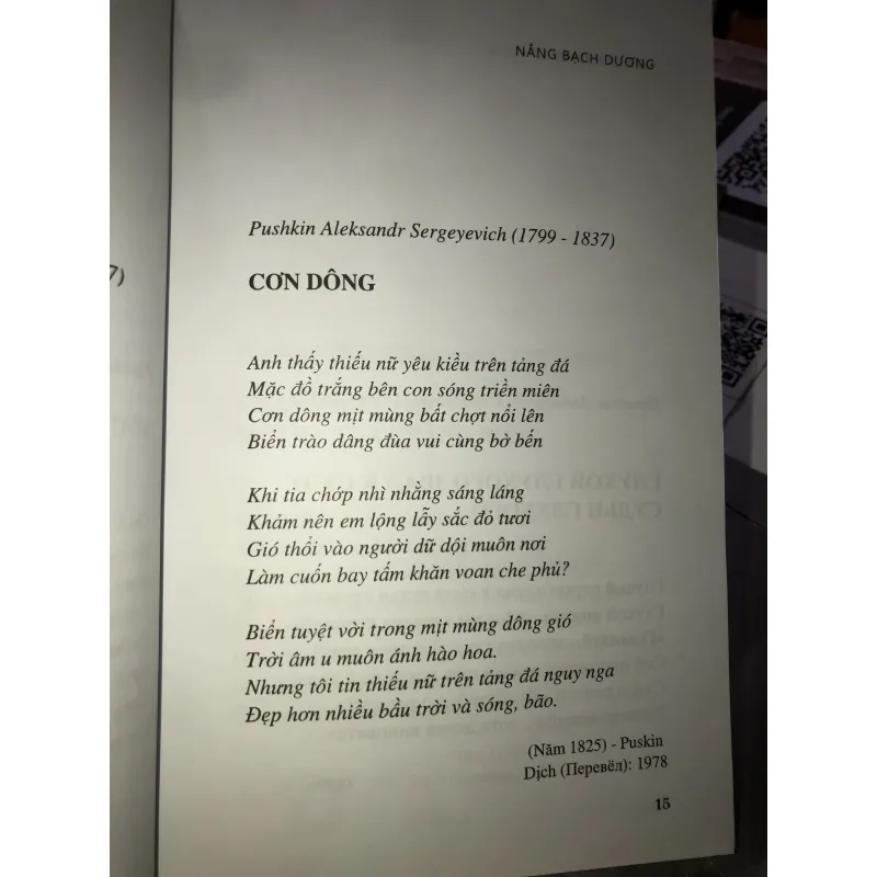 Nắng bạch dương  997407