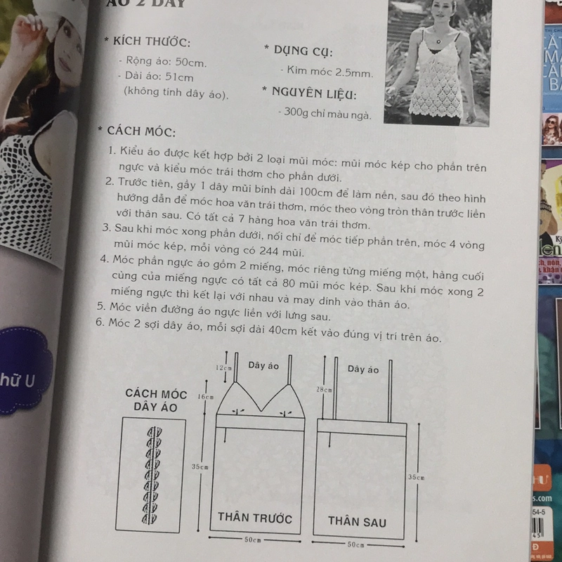 Combo 2 cuống 470354