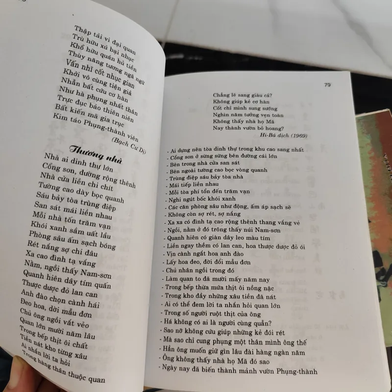 Đường Thi. 564987