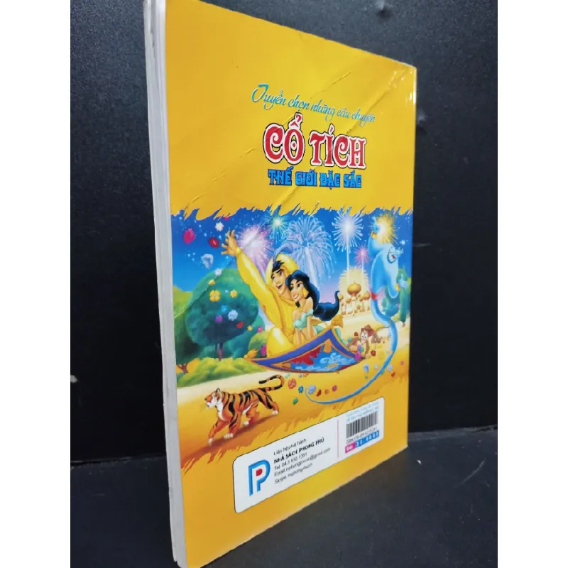 [Phiên Chợ Sách Cũ] Tuyển chọn những câu chuyện cổ tích thế giới đặc sắc2016 2303 419714