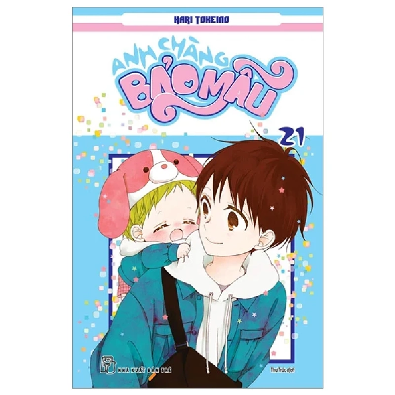 Anh Chàng Bảo Mẫu - Tập 21 - Hari Tokeino (Mới 100%) Manga, comic, NXB Trẻ - SÁCH ĐẠI HỌC 489725