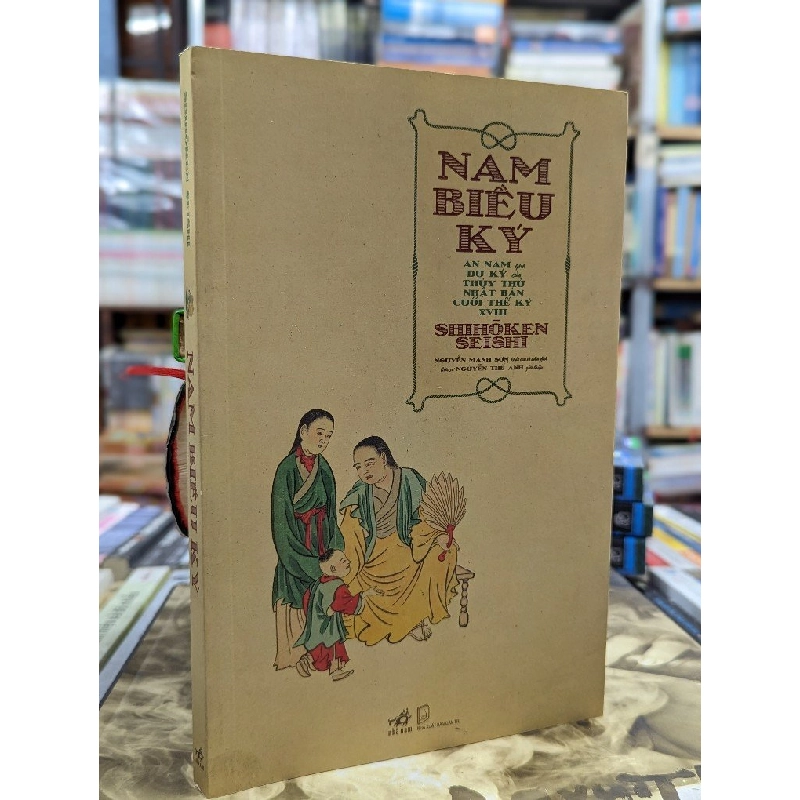 Nam Biều Ký - Shihoken Seishi 120996