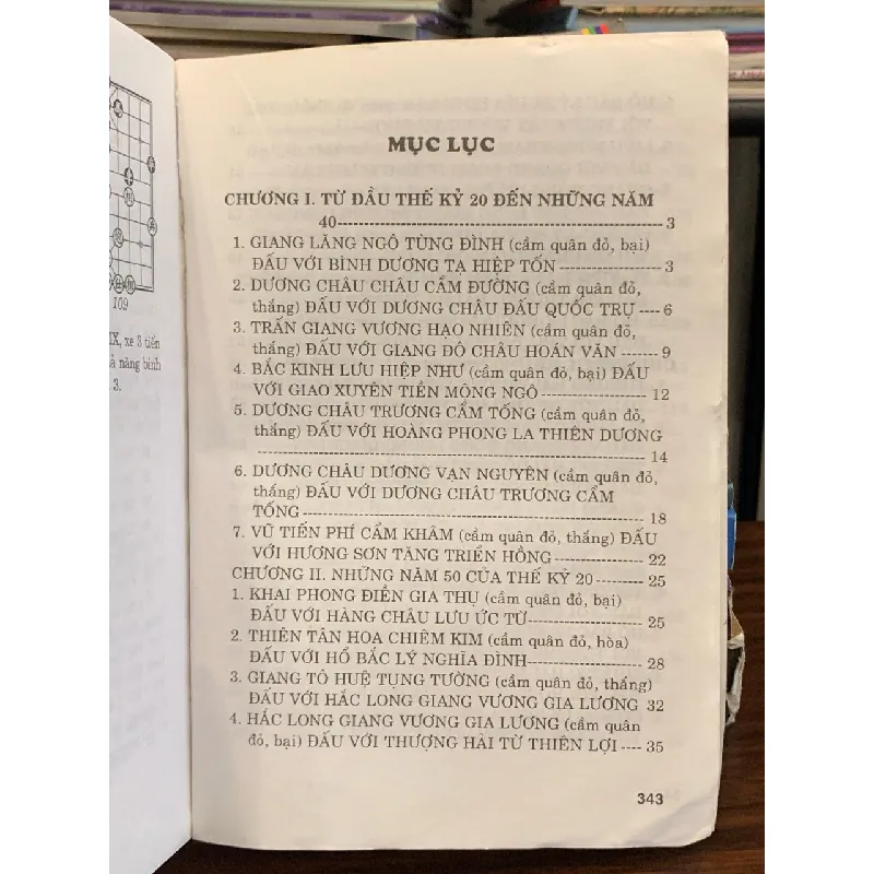 Thế trận bất hủ – Trần Minh Nhựt (biên soạn) 571292