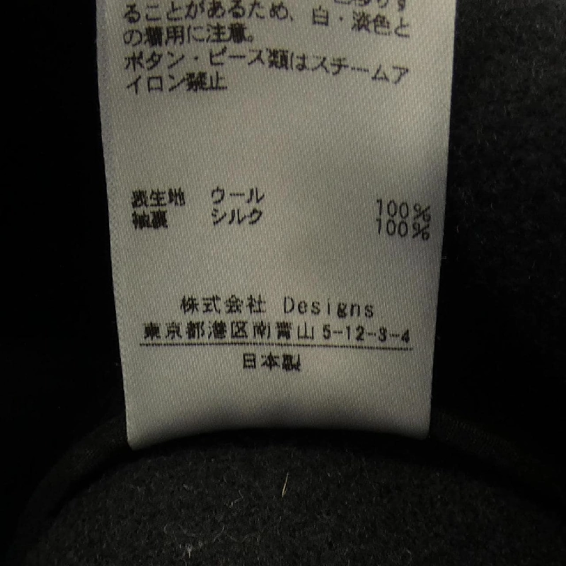 Áo khoác duffle BLAMINK - Hàng hiệu Authentic 897695