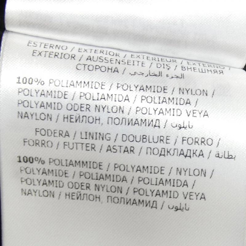 MONCLER MASSEREAU Jacket - Hàng hiệu Chính hãng 885868