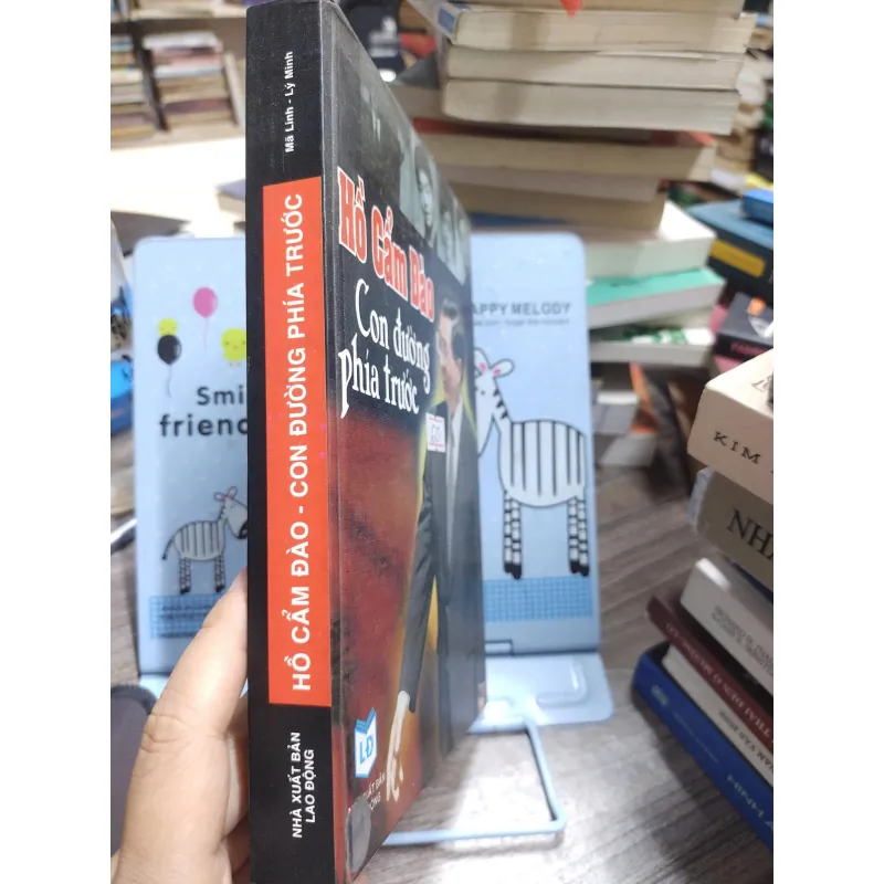 Sách: Hồ Cẩm Đào - Con đường phía trước - Tác giả: Mã Linh - Lý Minh (A3) 601531