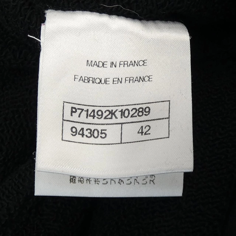 Quần CHANEL LOOK48 P71492K10289 646818