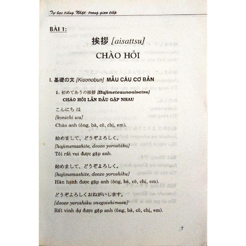 Sách TỰ HỌC TIẾNG NHẬT TRONG GIAO TIẾP 22908