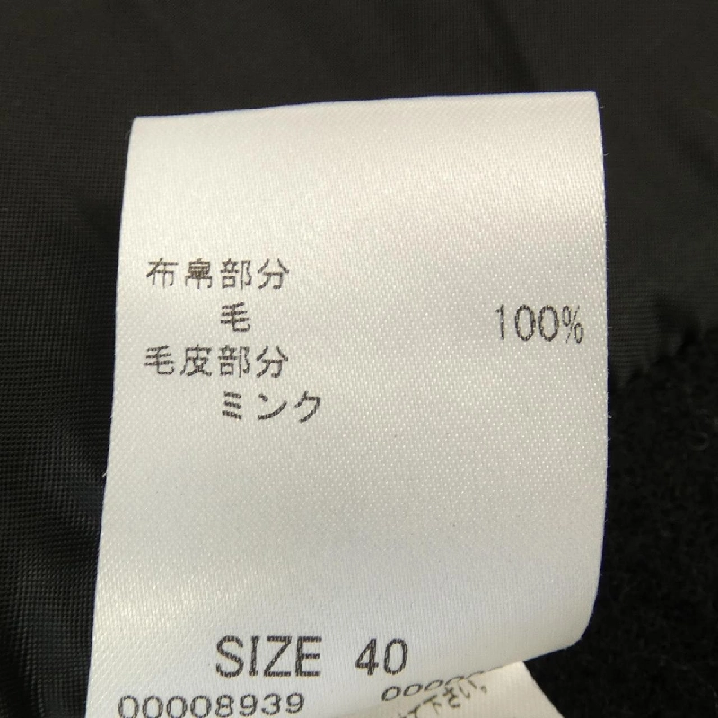 【Khuyến mãi】Áo gile HIROKO KOSHINO 635518