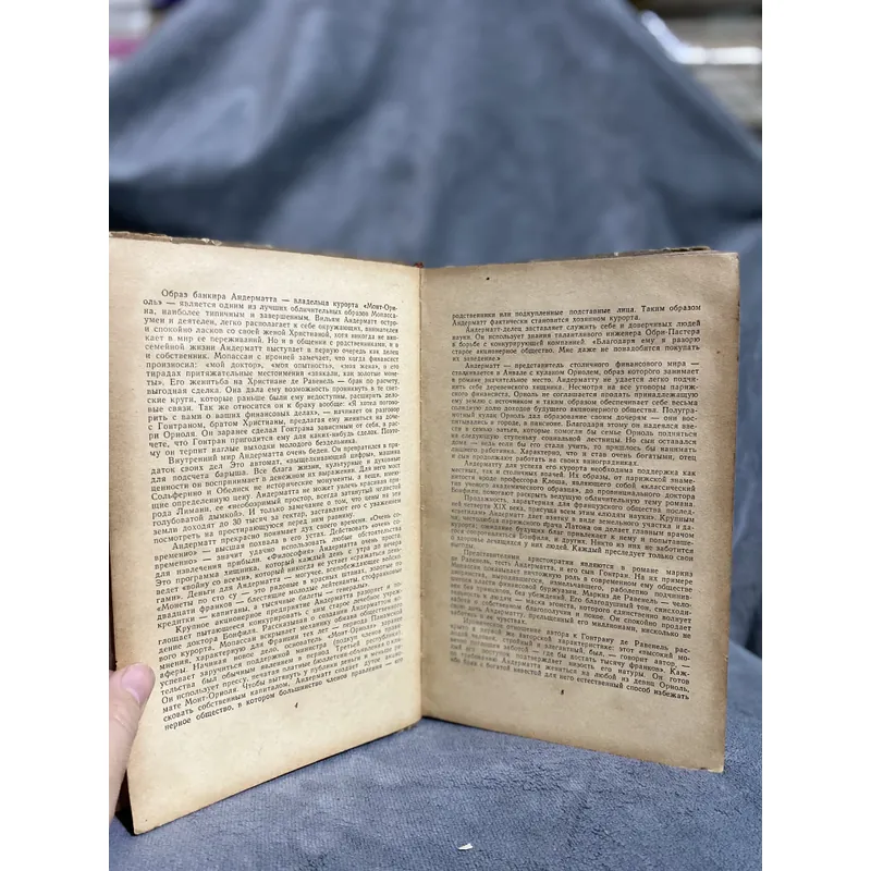 GUY DE MAUPASSANT - Mont-Oriol  713703