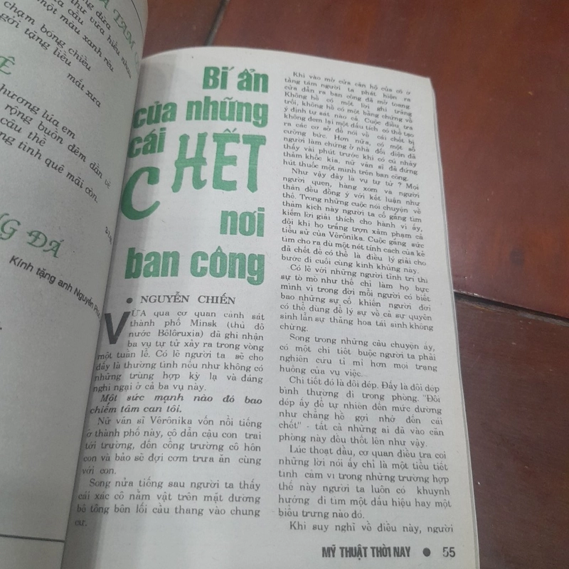 MỸ THUẬT THỜI NAY số 67 ngày 30-10-1995 455657