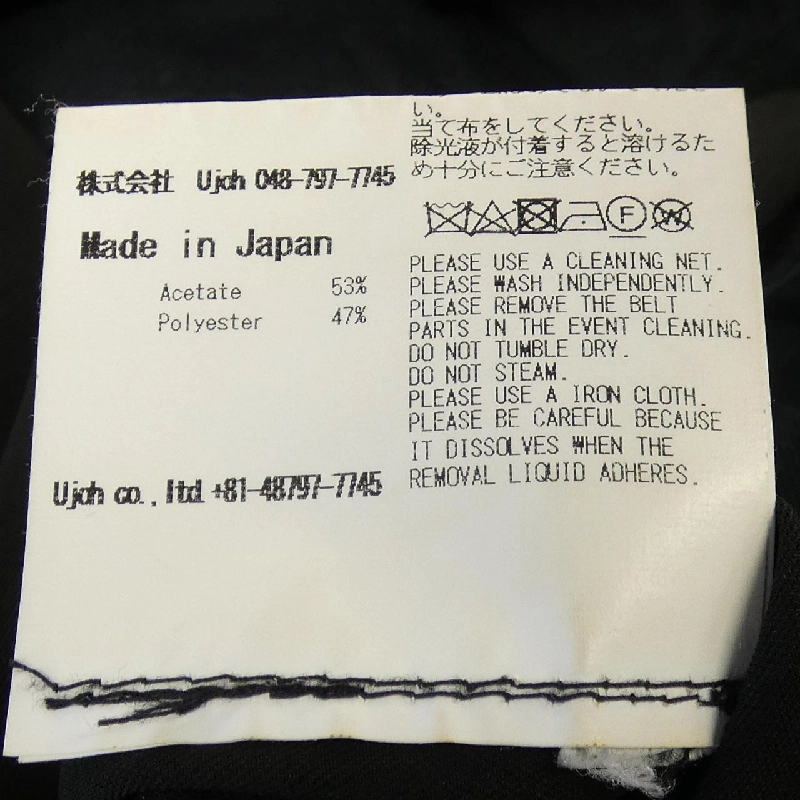 Quần UJOH M761-P53-500 - Hàng hiệu Authentic 882451