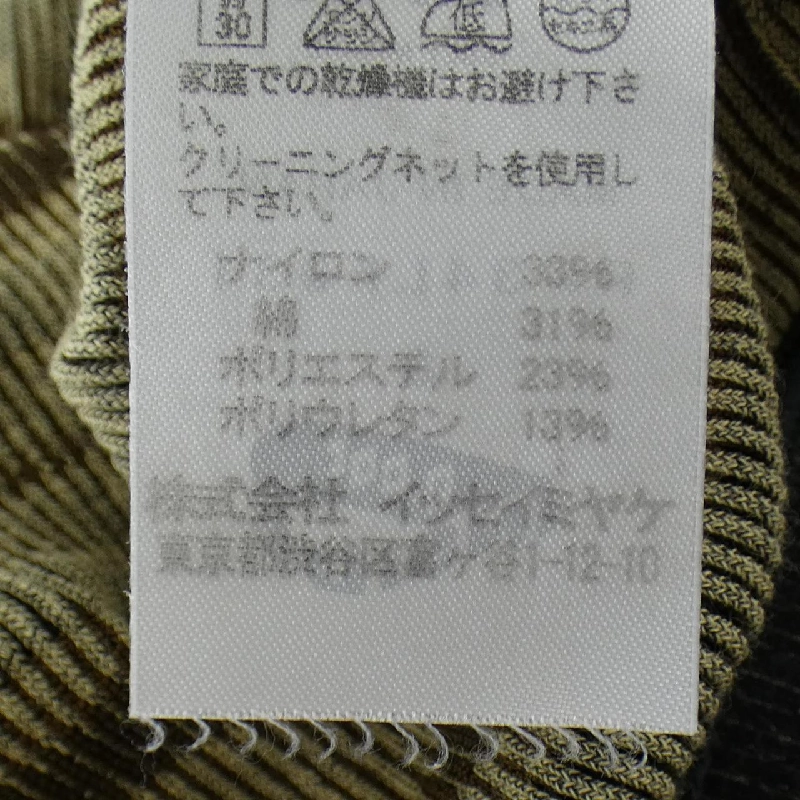 Quần PLEATS PLEASE PP34LF931 - Hàng hiệu Authentic 812914