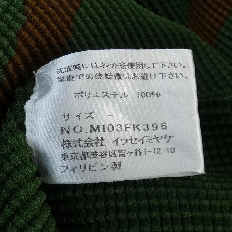 Áo thun ISSEY MIYAKE - Hàng hiệu Authentic 826557