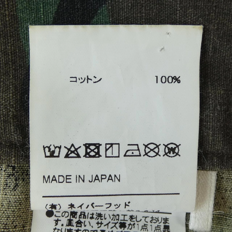 Quần WTAPS - Hàng hiệu Authentic 891199