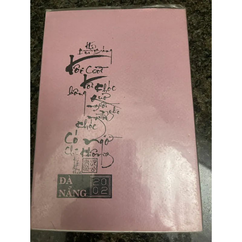 Đặc san tưởng niệm 5 năm ngày mất thi sĩ Bùi Giáng 674223