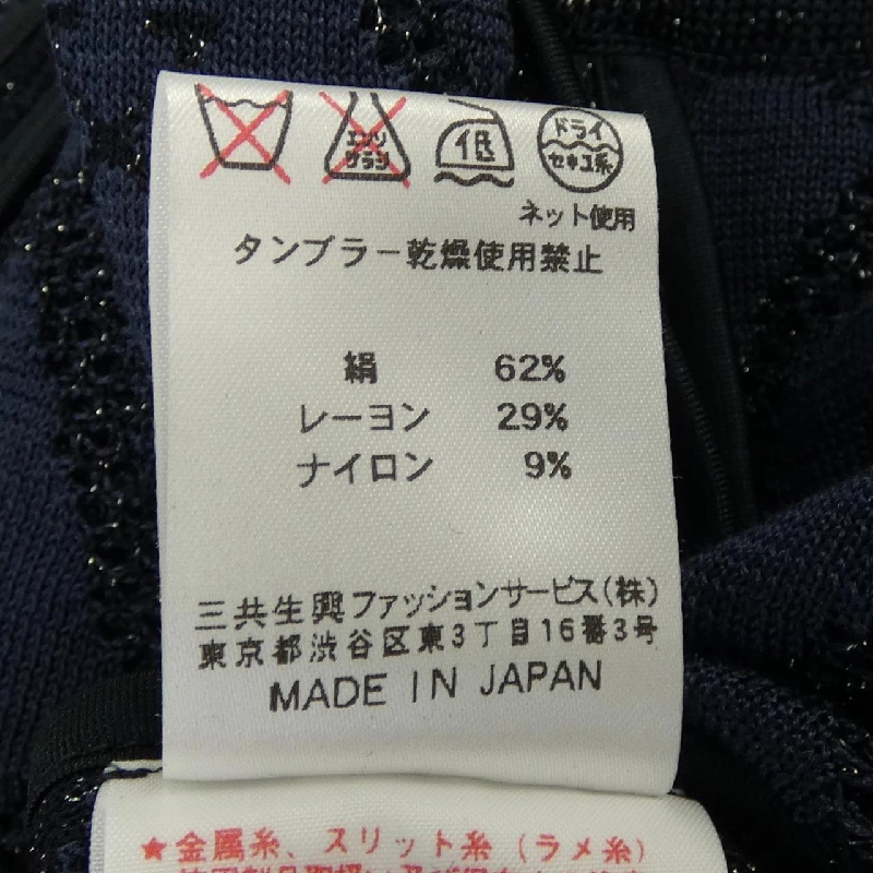 Thời trang LEONARD FASHION - Áo khoác hàng hiệu Authentic 824629