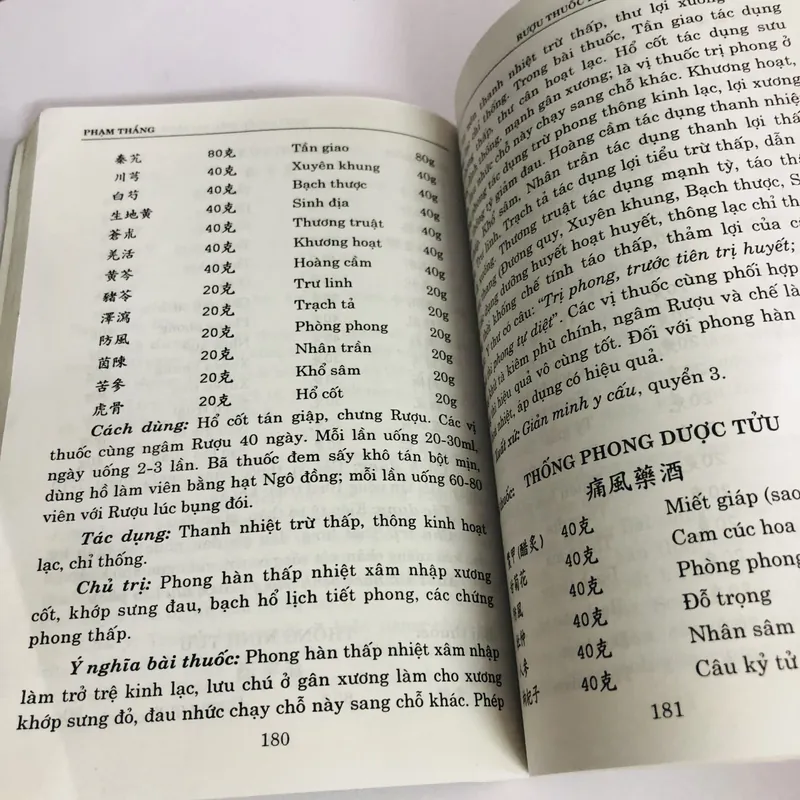 ĐÔNG Y ĐIỀU TRỊ PHONG THẤP  693753