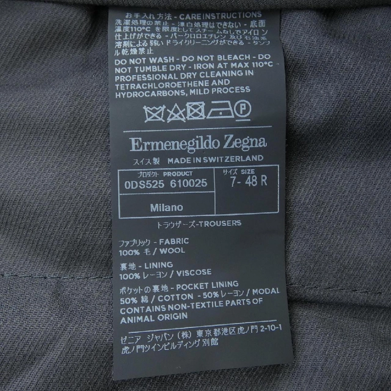 Quần Ermenegildo Zegna 0DS525 610025 - Hàng hiệu Authentic 885521