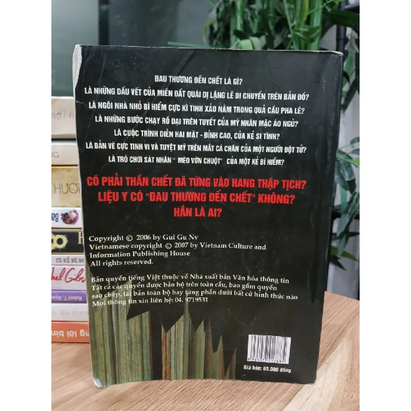 Đau thương đến chết (Phần hai: Luân hồi) – Quỷ Cổ Nữ 574091