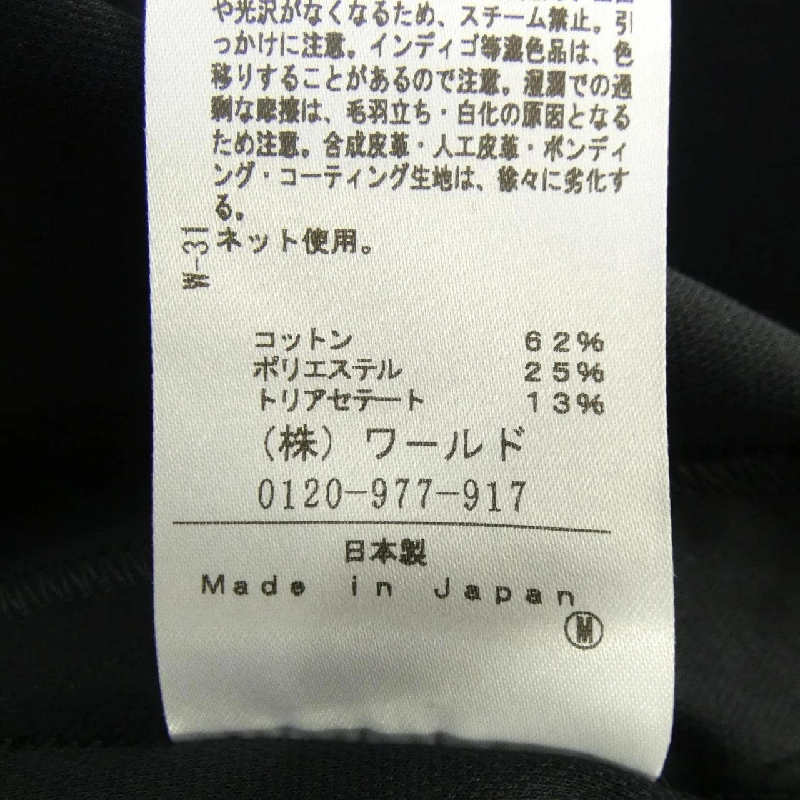 Jacket UNTITLED - Hàng hiệu Authentic 821786