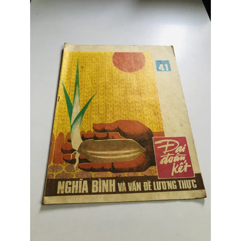 Tạp chí Đại Đoàn Kết số 41/  Năm 1978  752703