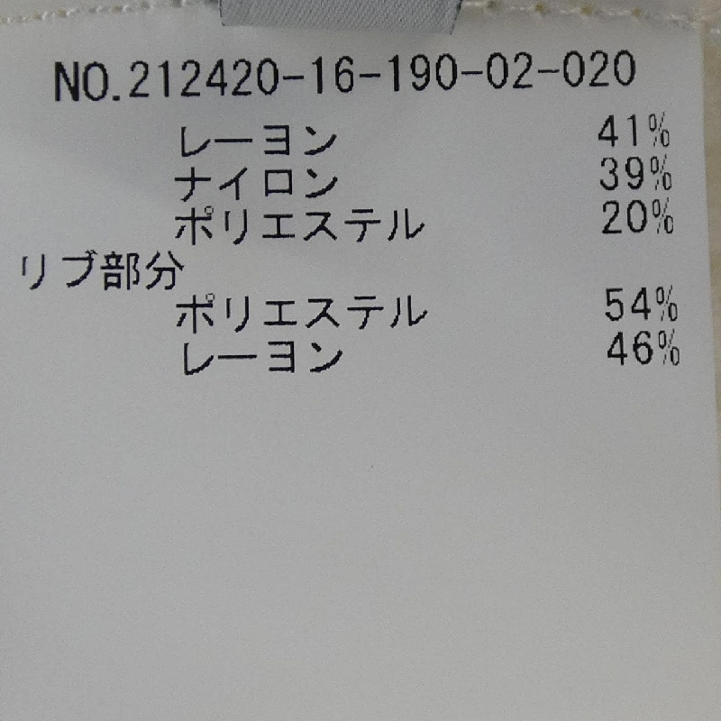 LOULOU WILLOUGHBY Cardigan - Hàng hiệu Authentic 809364