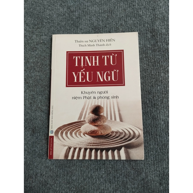 TỊNH TỪ YẾU NGỮ 494888