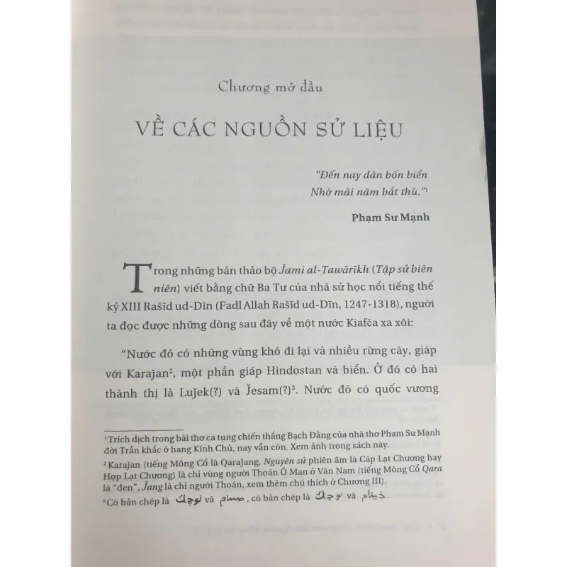 Cuộc Kháng Chiến Chống Xâm Lược Nguyên Mông Thế Kỷ XIII 723455