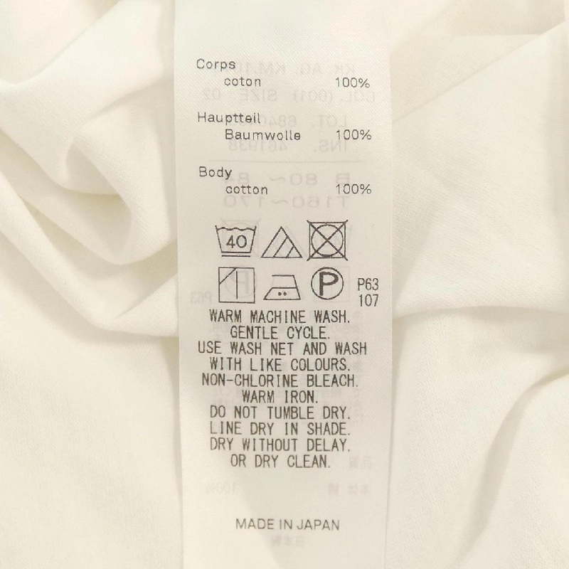 【Mã giảm giá】Áo phông ATON 642312