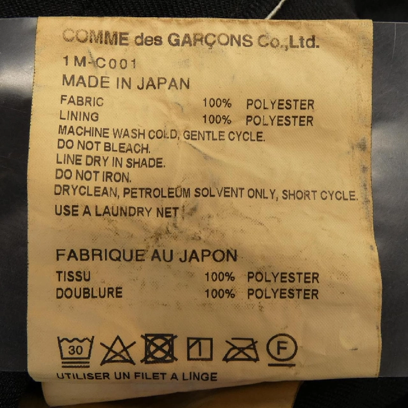 【Mã giảm giá】Áo khoác trench BLACK GARCONS 640649