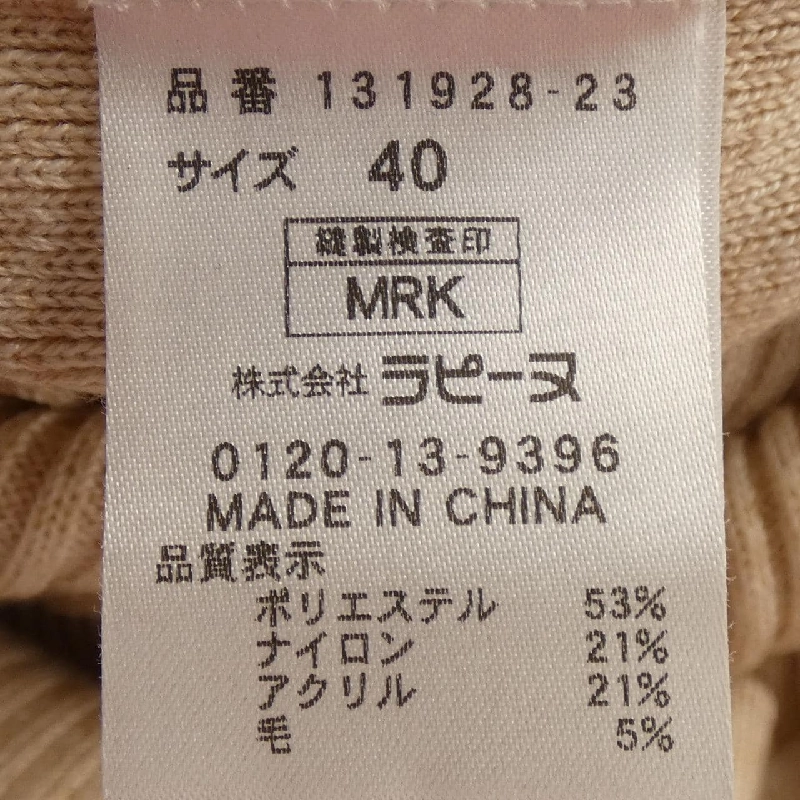 【Mã giảm giá】LAPINE BLANCHE ワンピース 647259