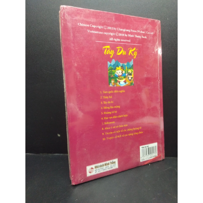 Tây Du Ký mới 90% còn seal, bìa cứng HCM2705 Tạ Ngọc Ái SÁCH VĂN HỌC 154278