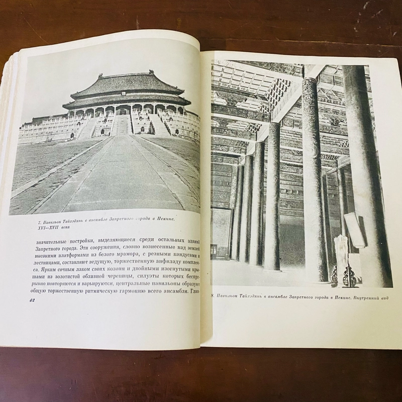 Nghệ thuật Trung Quốc thời trung cổ  460557