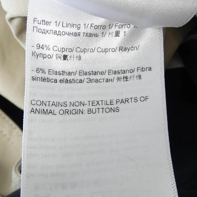 Áo khoác ESCADA 632621