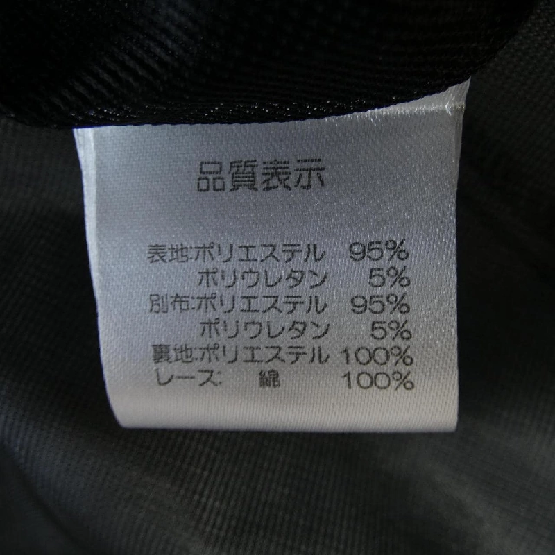 Siêu đẹp SUPER BEAUTY Đầm - Hàng hiệu Authentic 815533