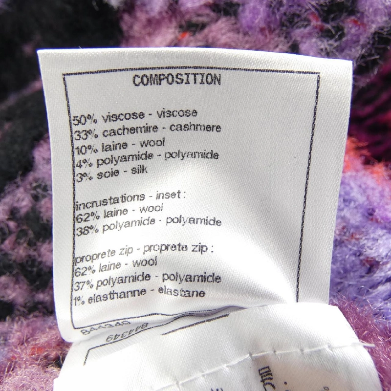 【Mã giảm giá】Áo khoác CHANEL 639673